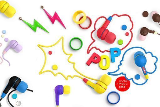 auriculares-de-diseño auriculares-de-diseño